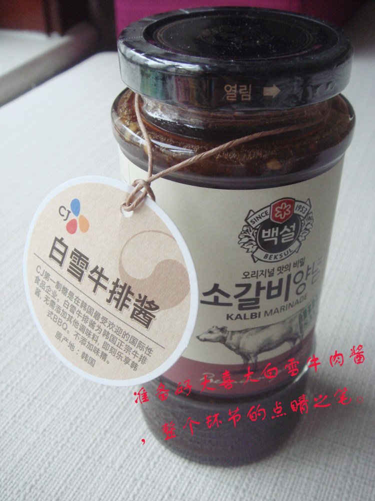 酱烤骨肉相连的做法，酱烤骨肉相连怎么做好吃