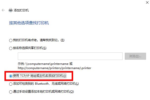win7如何安装打印机?