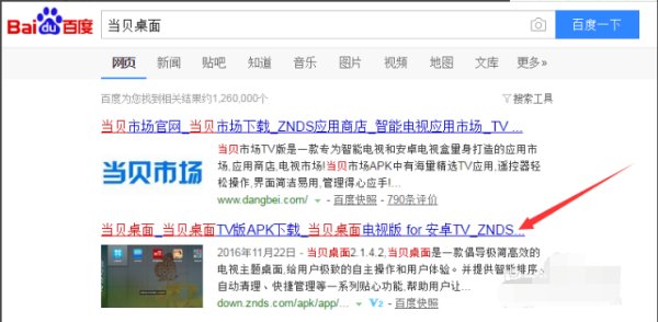 怎么看凤凰卫视直播