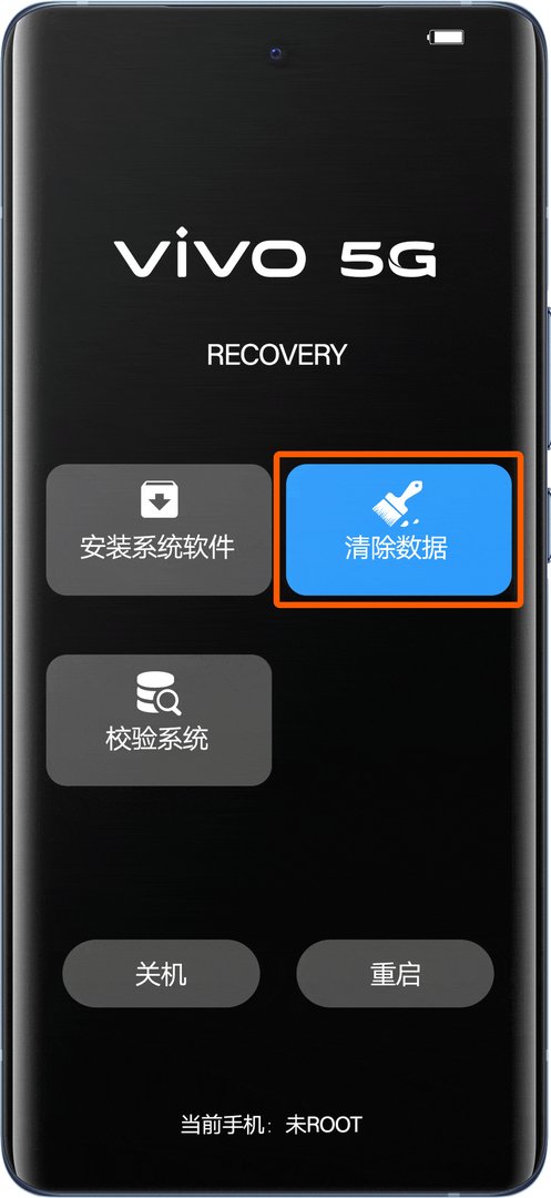 手机怎样消除密码锁?
