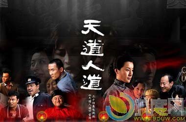 地主家的女人们的介绍