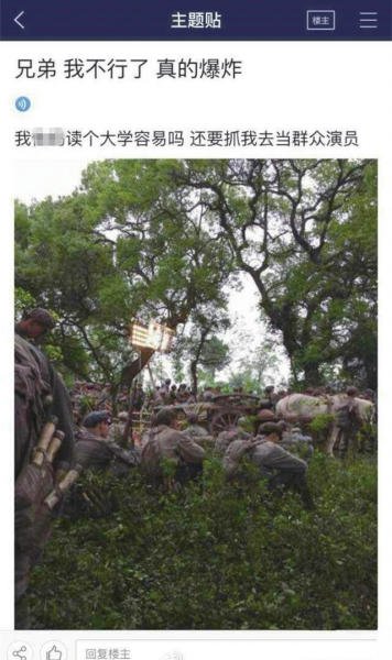 井冈山大学吧的贴吧发展