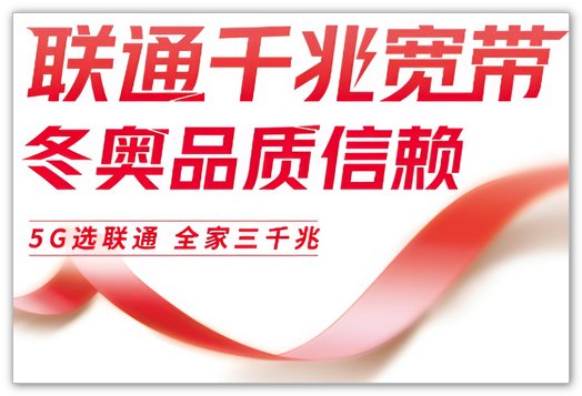 宽带办理哪个最便宜最好