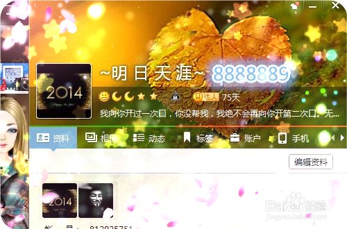 QQ号码怎么估价啊？