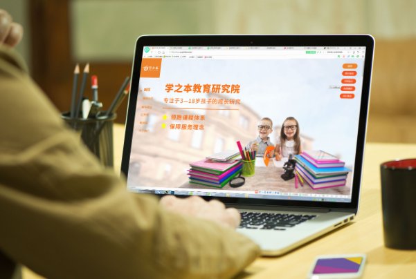 楚雄市教育局电话