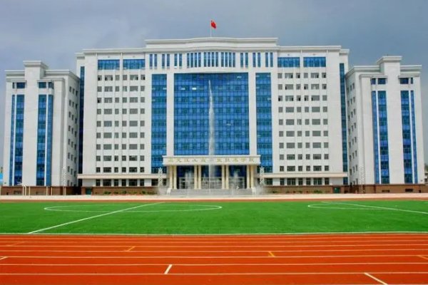 哈尔滨民族职业学院怎么样