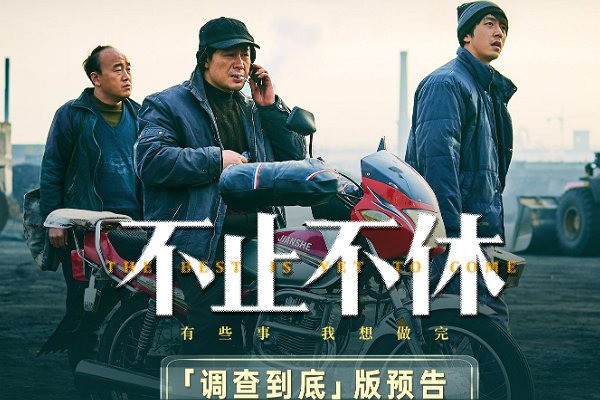 秦海璐的电影有哪些