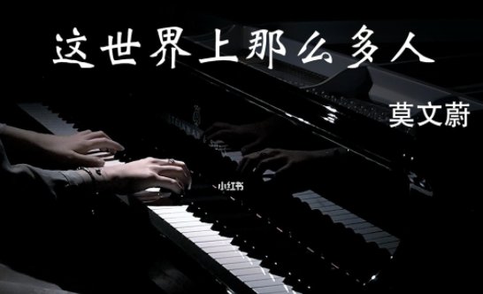 晚风吹过几帧从前什么歌