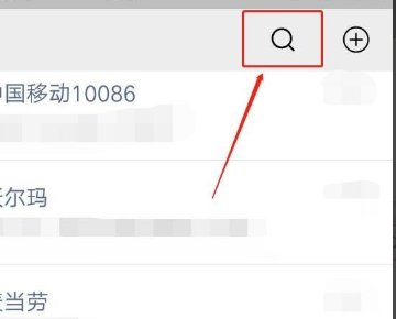 怎么在微信上投诉腾讯