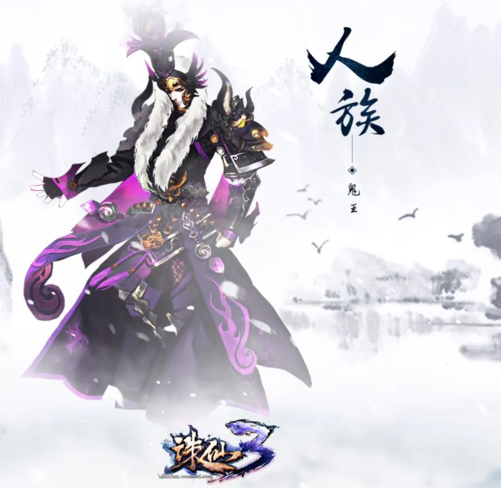 诛仙3平民职业推荐2023