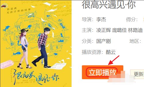 影音先锋怎么用?