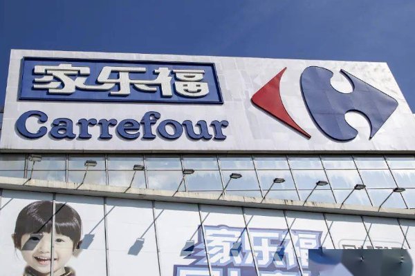 北京家乐福哪个店还在营业