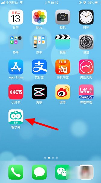 智学网成绩怎么查询呢？