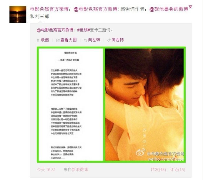 色殇的基本信息