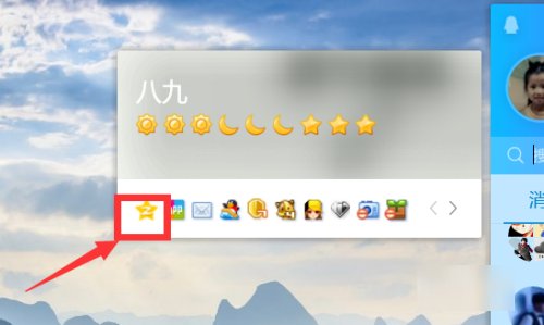 如何批量删除QQ空间的说说?