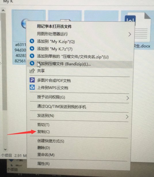 如何批量下载网易云音乐歌曲？
