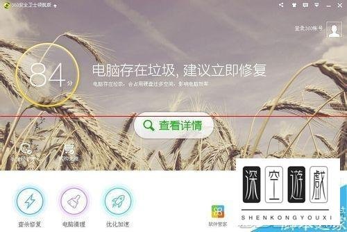 如何使用U盘鉴定器对u盘进行鉴定