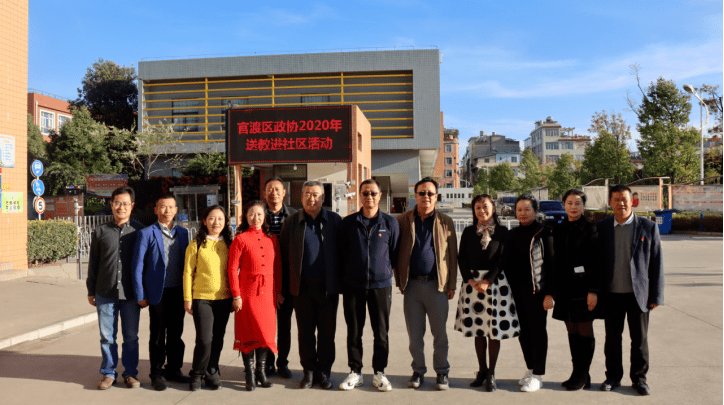 官渡区教育局招生办电话