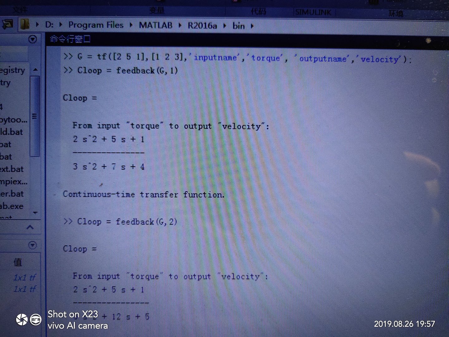 matlab里feedback（g,2）里的2是啥意思，换成1呢