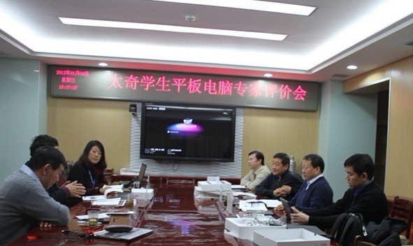 太奇pad的功能参数