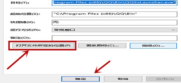 pc版qq聊天记录所在文件夹在哪里找到