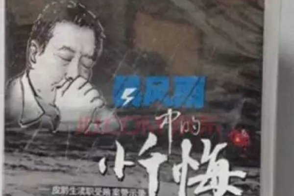 反贪电影都有哪些?