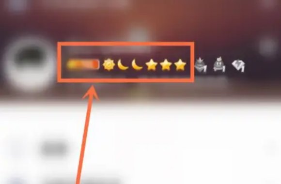 如何看qq等级排行榜?