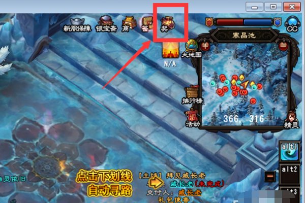 大唐无双零礼包怎么领取激活?