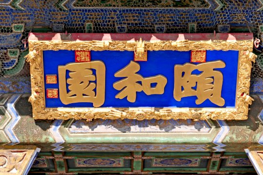 哪里旅游比较好玩