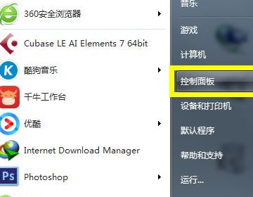 YY语音时朋友听不见我说话，怎么设置？