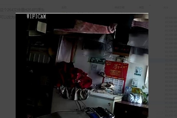 如何打开H264格式的视频文件?