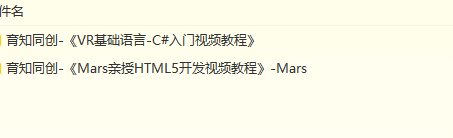 尚学堂java教程基础视频？