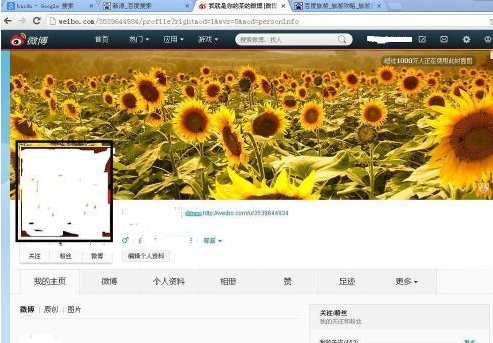 如何注销新浪微博账户？