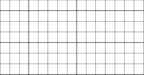 中字本和作文本一样吗