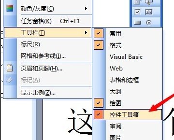 怎样解决ppt无法打开flash插件的问题？