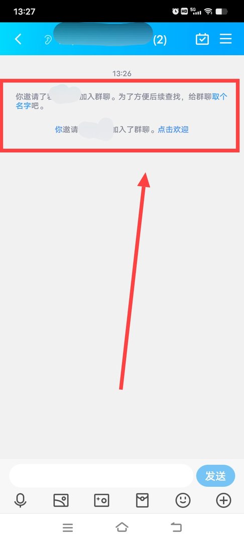 怎么建qq群 建qq群的方法