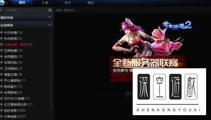 迅雷9如何关闭右侧广告 怎么关闭迅雷9广告方法