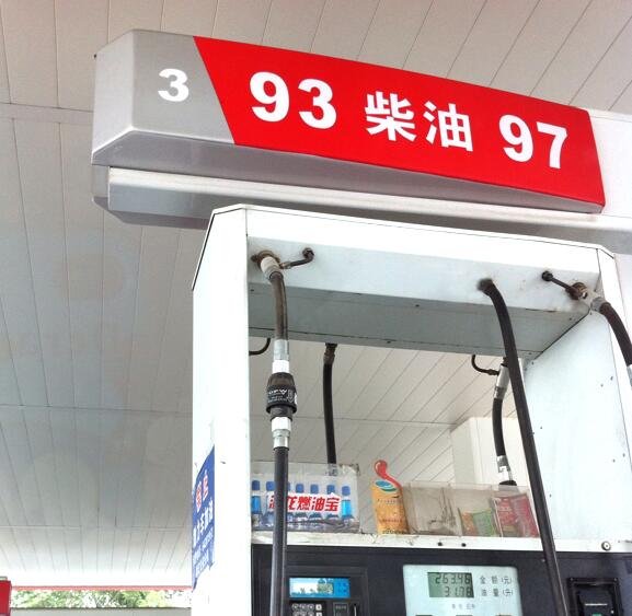 广东一司机质疑加油站45升油箱加出52升油，工作人员对此是如何回应的？