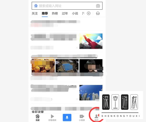 百度红包提现到银行卡怎么操作?