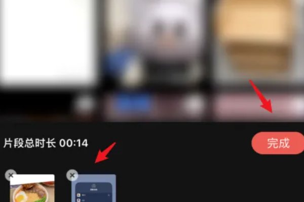 两个视频怎么合并成一个视频