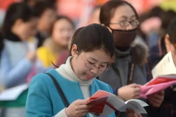 事业编考试2023年报名时间