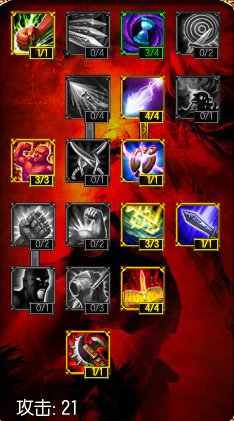 LOL求攻击天赋加点图