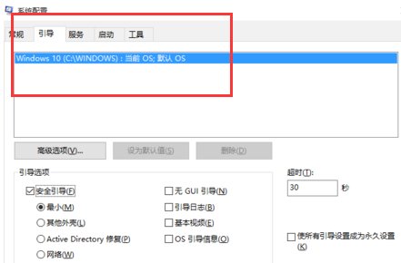 win7桌面上图标不见了怎么办啊?