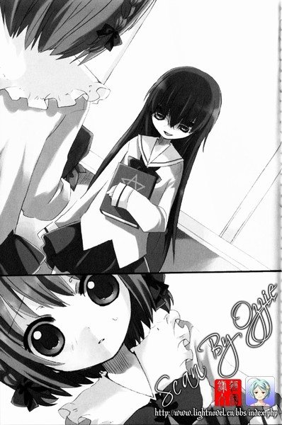 神灯女仆！的剧情简介