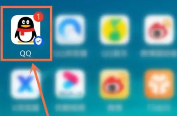 如何看qq等级排行榜？