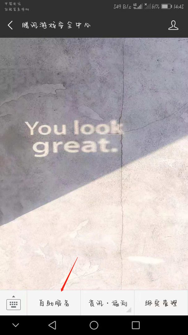 DNF装备找回怎样查看结果？