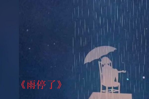 赵乃吉最经典的十首歌