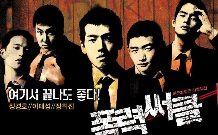 黑帮高中的介绍