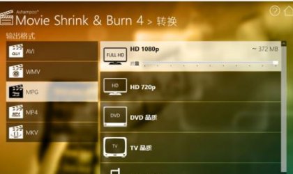 什么是MJPEG格式？