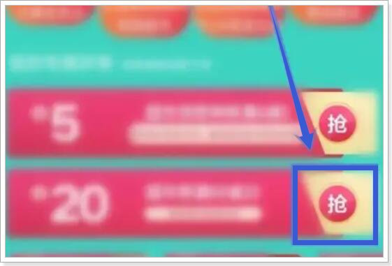 如何领取京东优惠券